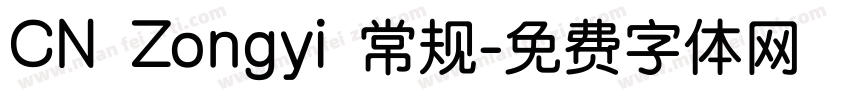 CN Zongyi 常规字体转换